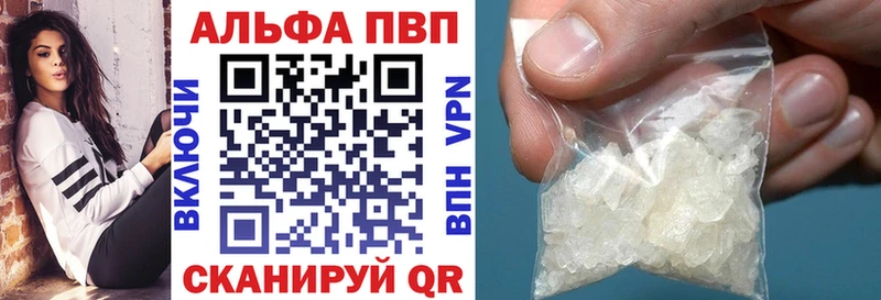 что такое   Краснозаводск  сайты даркнета наркотические препараты  APVP мука 
