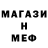 Первитин мет SaniaKEX