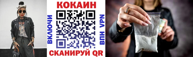 гидра ТОР  Краснозаводск  Кокаин 99% 