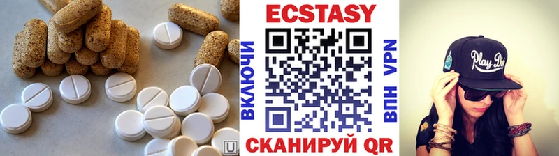 Экстази 280 MDMA  Краснозаводск 