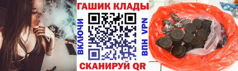 Гашиш AMNESIA HAZE  магазин продажи наркотиков  Краснозаводск 
