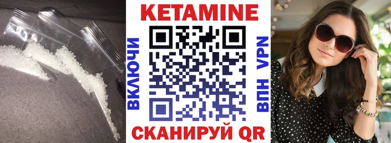 где купить наркоту  Краснозаводск  Кетамин ketamine 