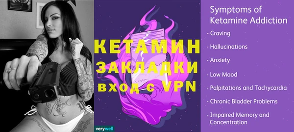 бутик Балахна