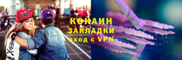 спиды Балабаново