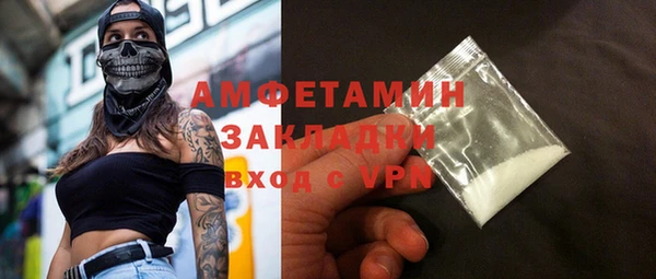 бутик Балахна