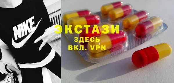 спиды Балабаново