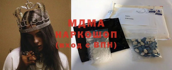 бутик Балахна