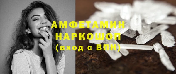 спиды Балабаново
