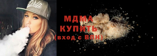 бутик Балахна