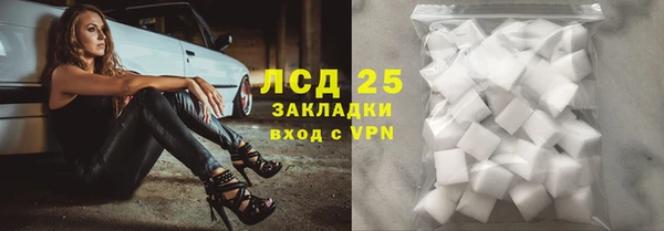 бутик Балахна