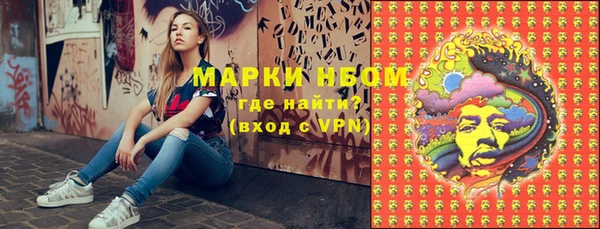 бутик Балахна