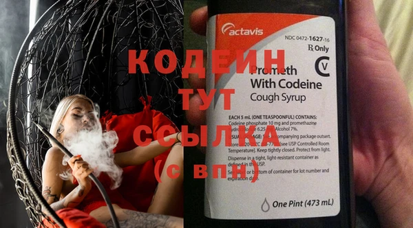 бутик Балахна