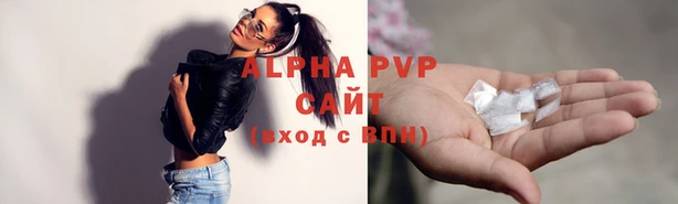бутик Балахна