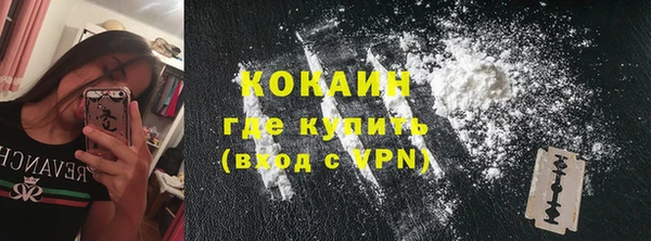 спиды Балабаново