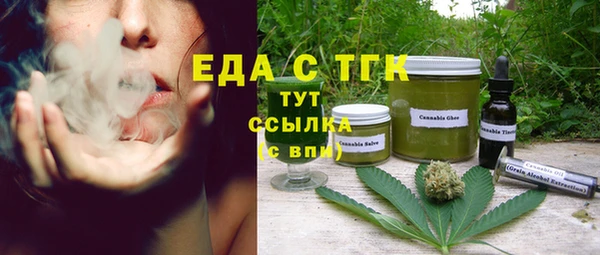 спиды Балабаново