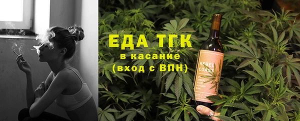 спиды Балабаново