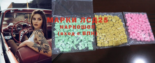 бутик Балахна