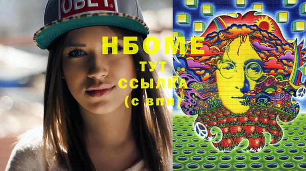 спиды Балабаново