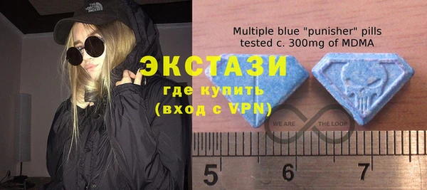 бутик Балахна
