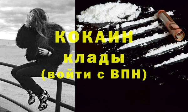 бутик Балахна