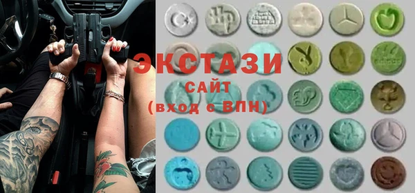 бутик Балахна