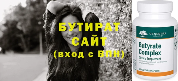 бутик Балахна