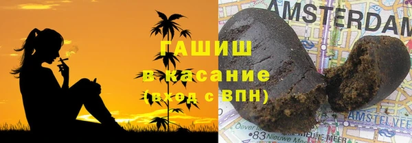 спиды Балабаново