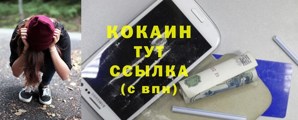 спиды Балабаново