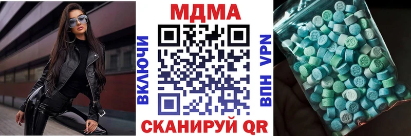 МДМА VHQ  купить  цена  Краснозаводск 