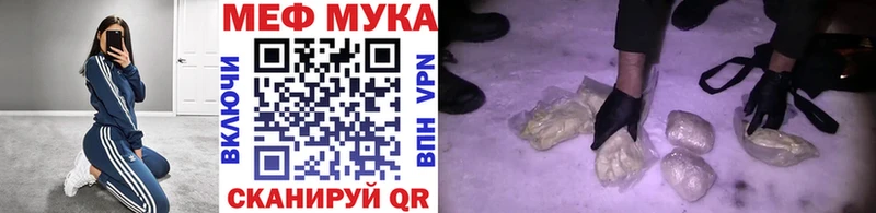 OMG ТОР  Краснозаводск  МЯУ-МЯУ мука 