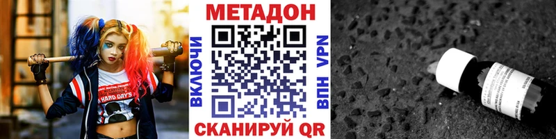 Метадон мёд  ссылка на мегу ссылка  Краснозаводск 