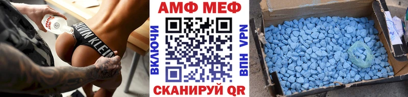 Метамфетамин мет  магазин  наркотиков  Краснозаводск 