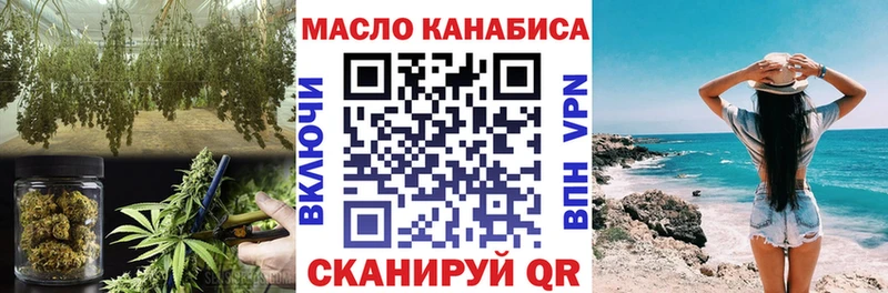 что такое   Краснозаводск  Дистиллят ТГК концентрат 